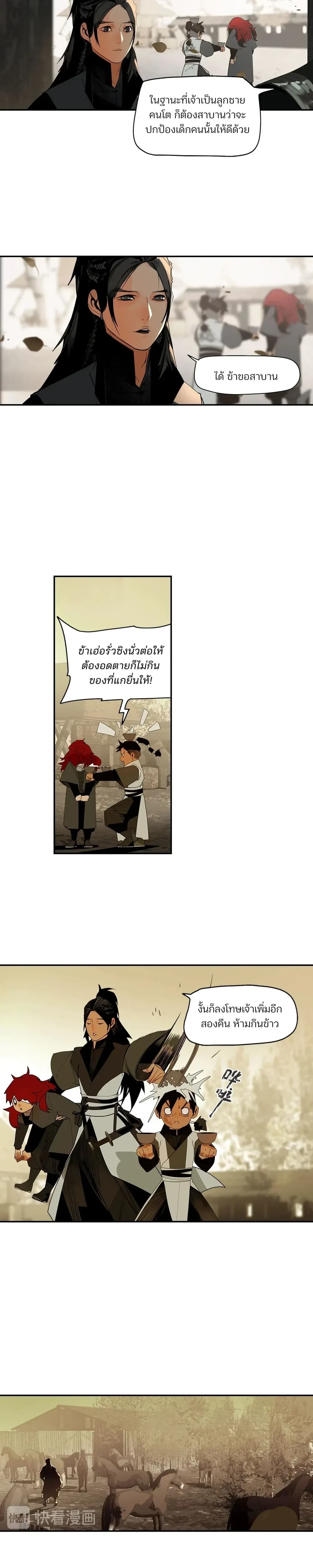 หน้า 13 จาก 27