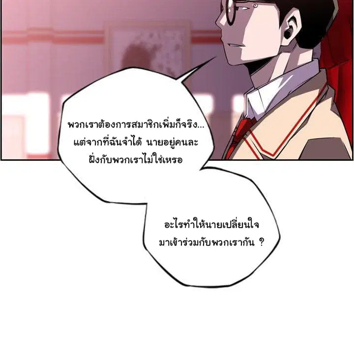 หน้า 26 จาก 102