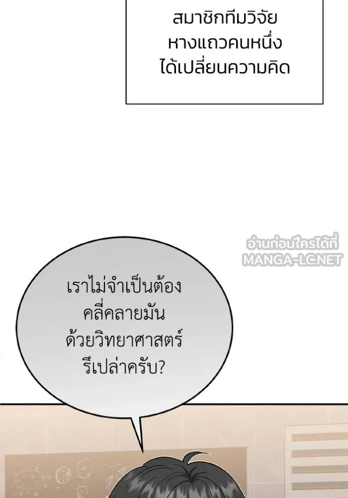 หน้า 4 จาก 135