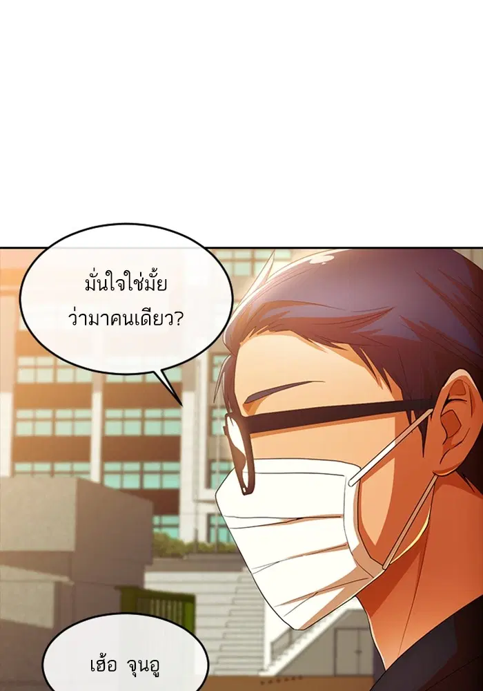 หน้า 89 จาก 109
