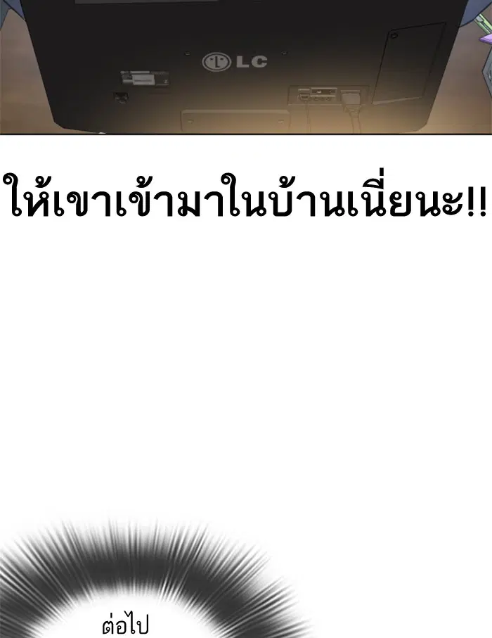 หน้า 172 จาก 301