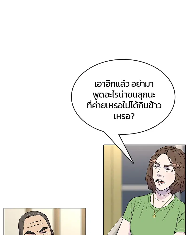 หน้า 59 จาก 92