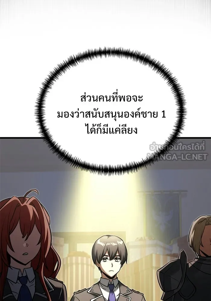 หน้า 15 จาก 179