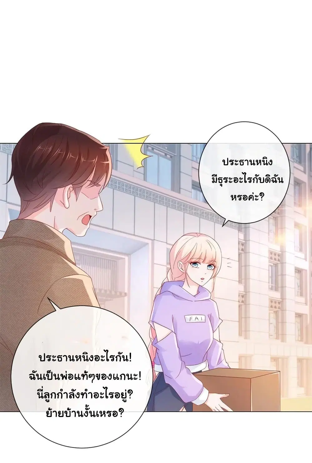 หน้า 20 จาก 33