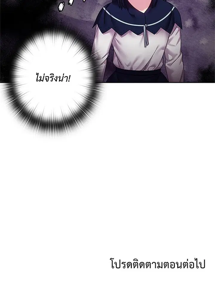 หน้า 55 จาก 56