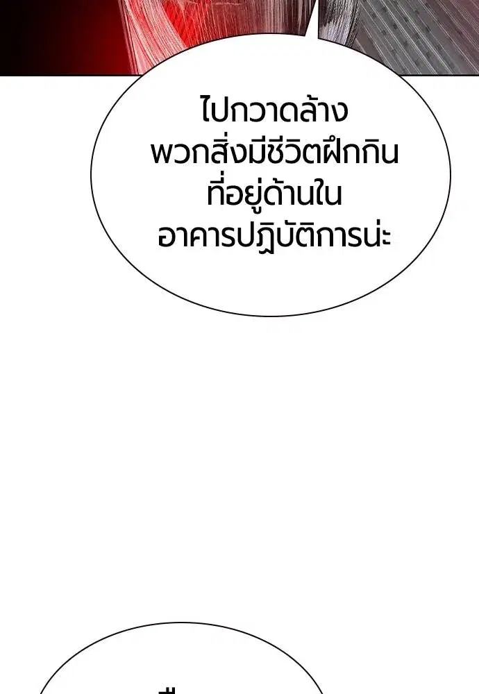 หน้า 101 จาก 166