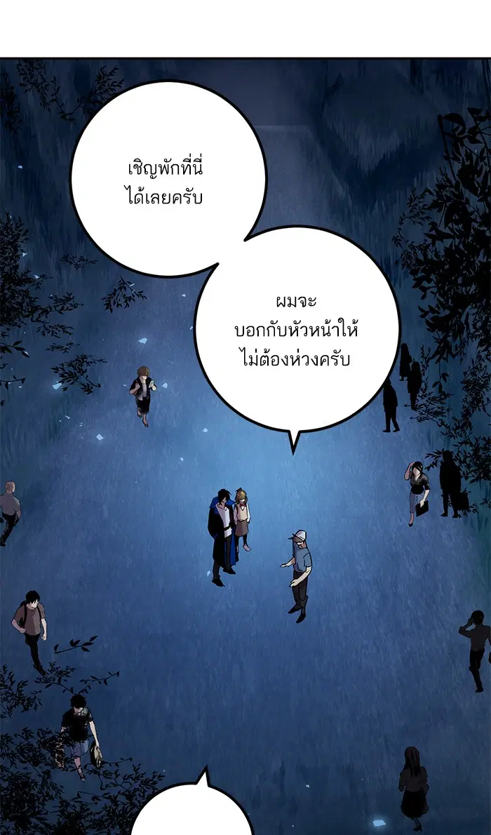 หน้า 82 จาก 92