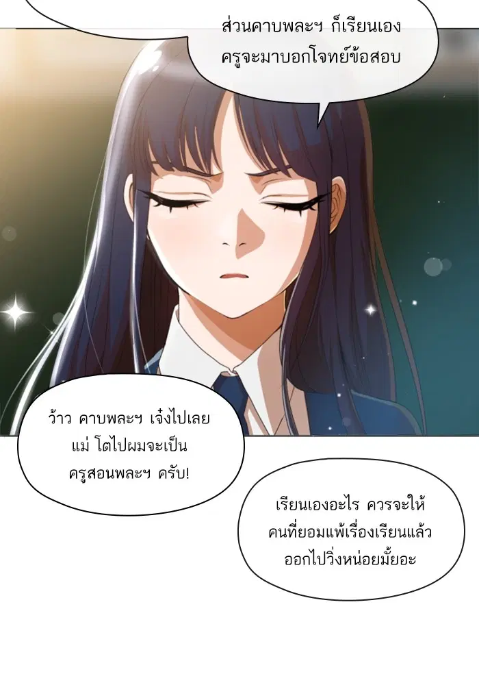 หน้า 9 จาก 74