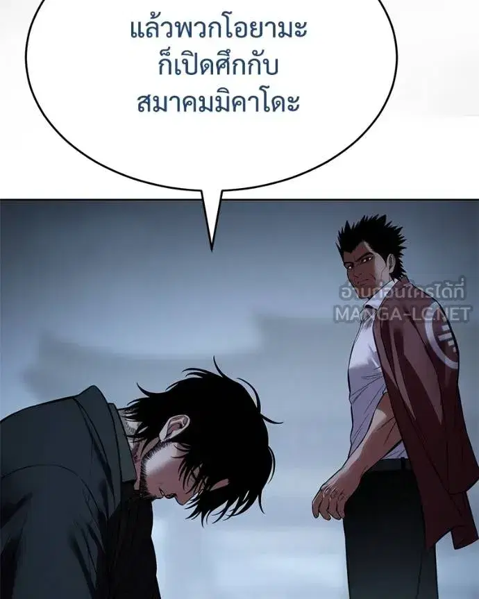 หน้า 69 จาก 219