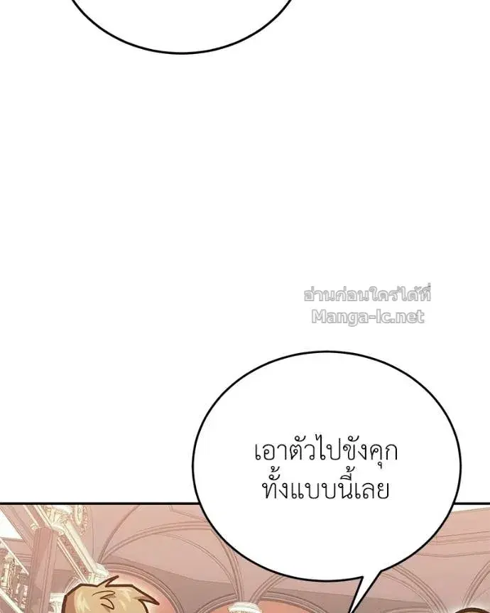 หน้า 107 จาก 157