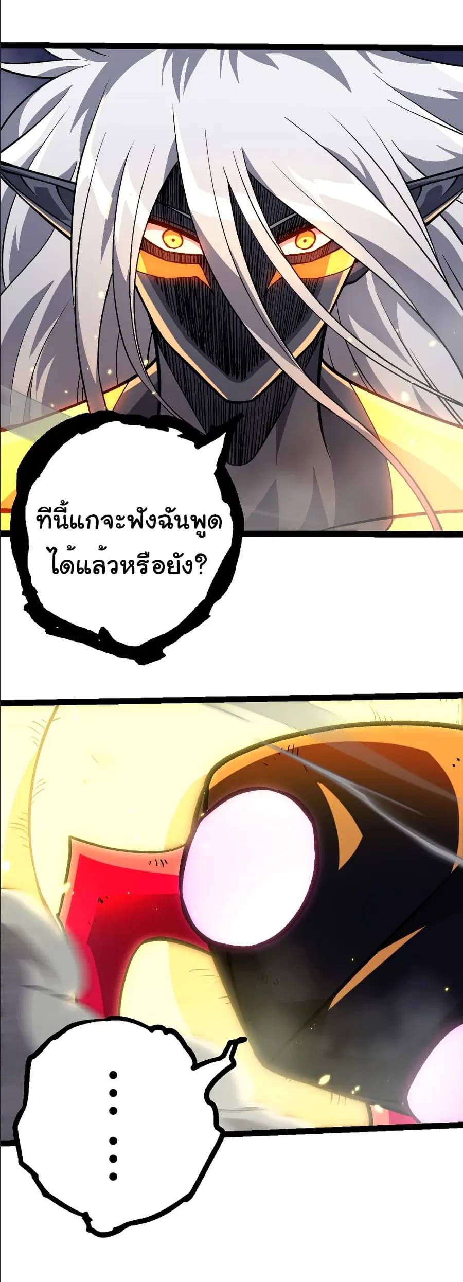หน้า 30 จาก 30
