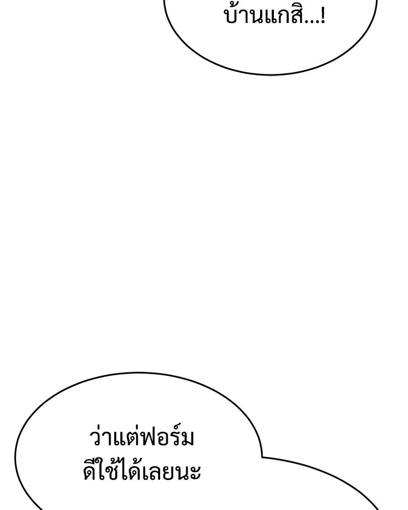 หน้า 134 จาก 230