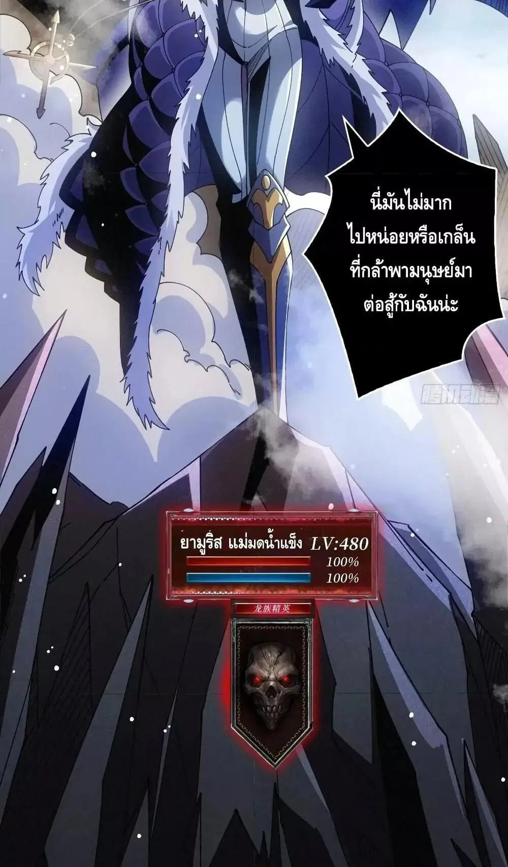 หน้า 46 จาก 52