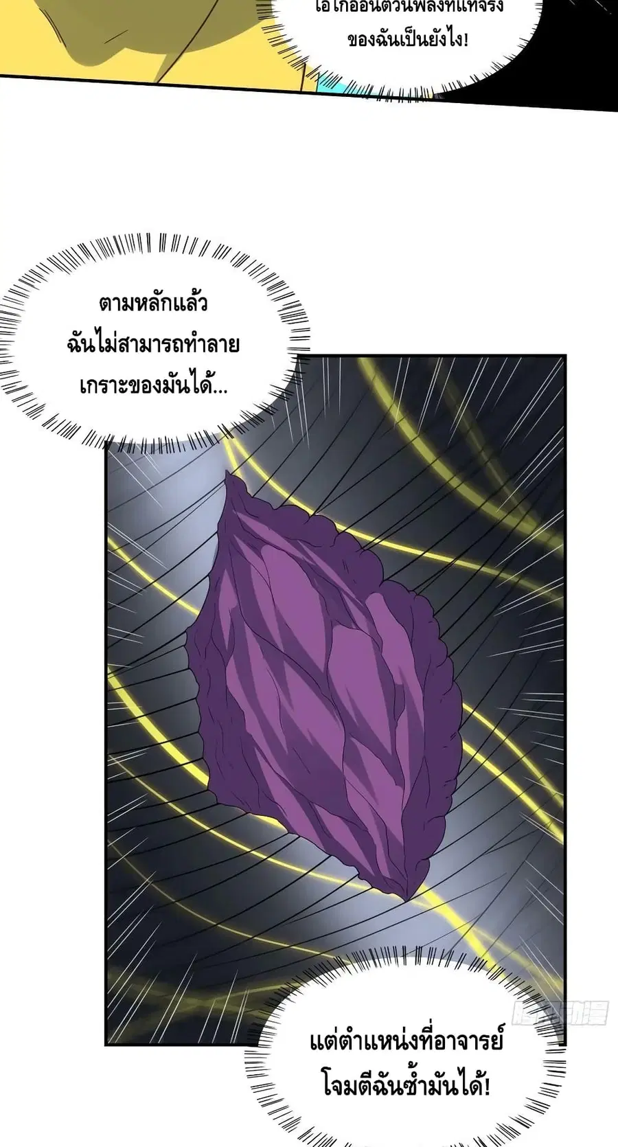 หน้า 19 จาก 72