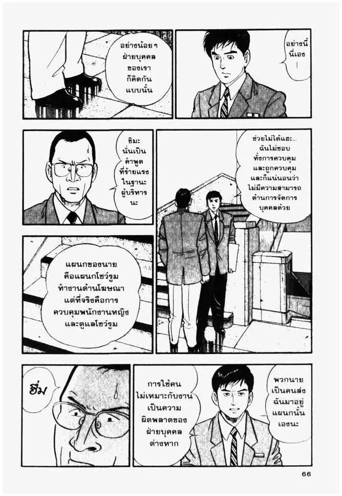 หน้า 6 จาก 28