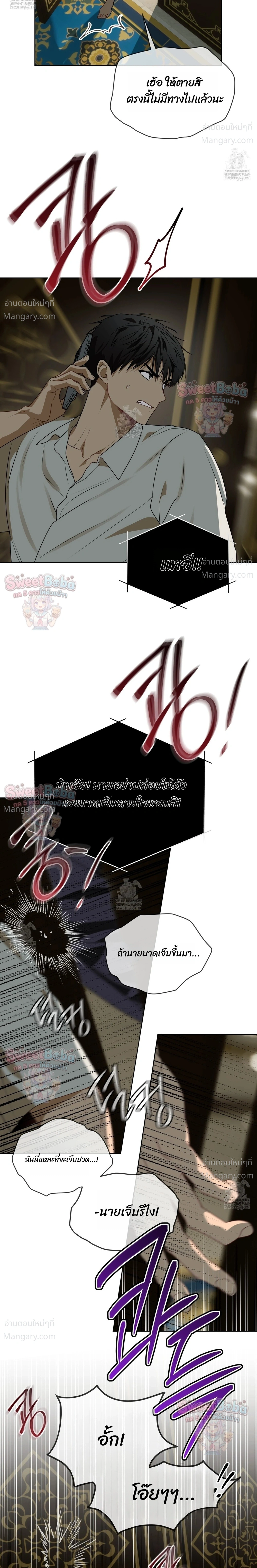 หน้า 19 จาก 26