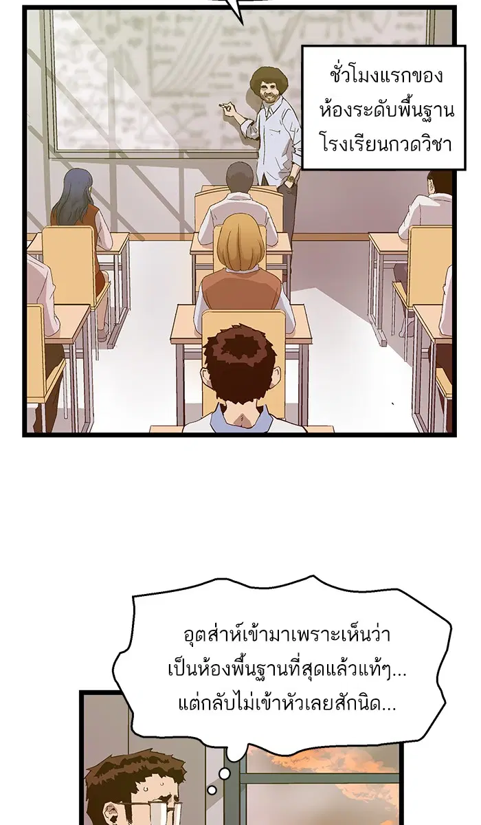 หน้า 36 จาก 74