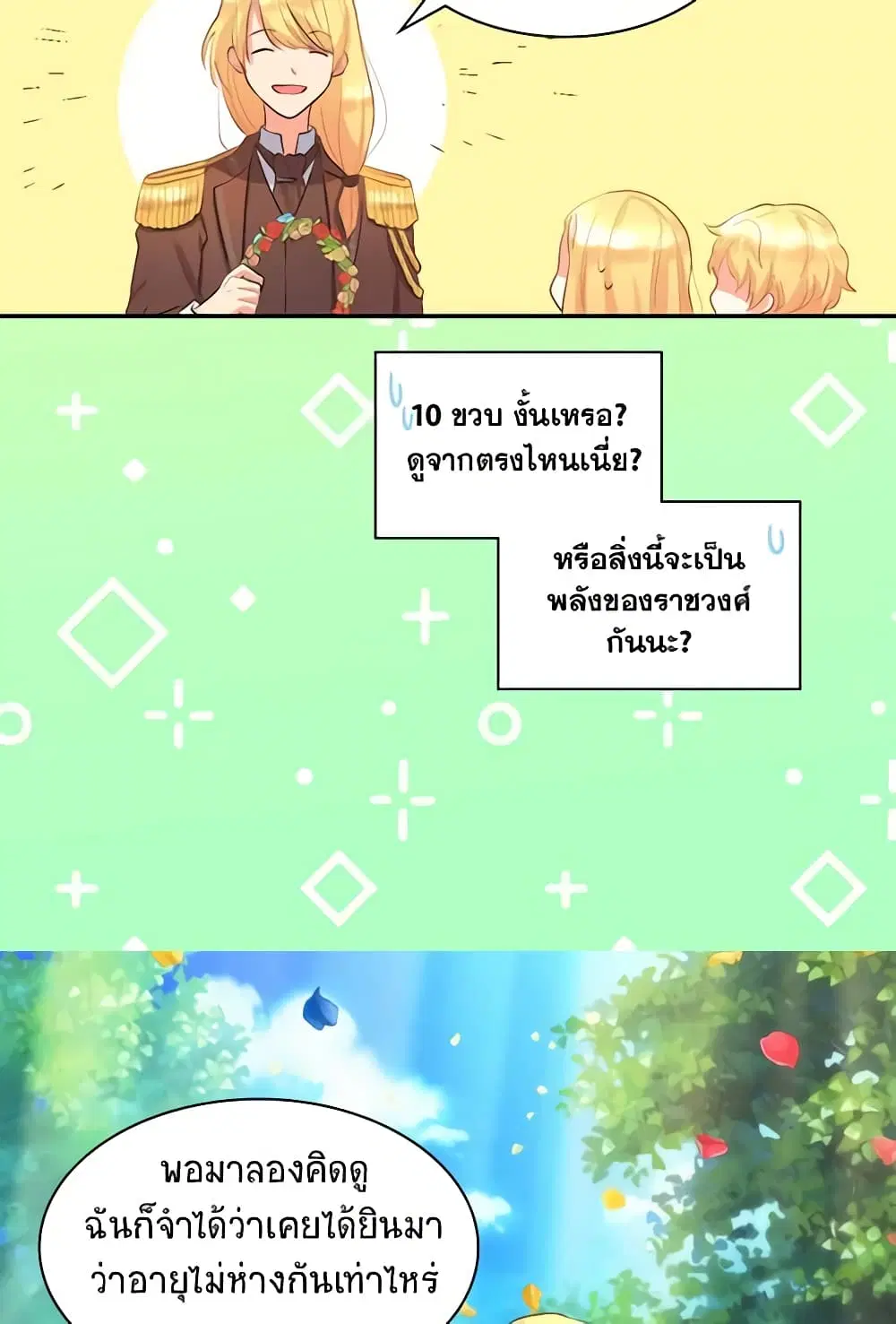 หน้า 24 จาก 42