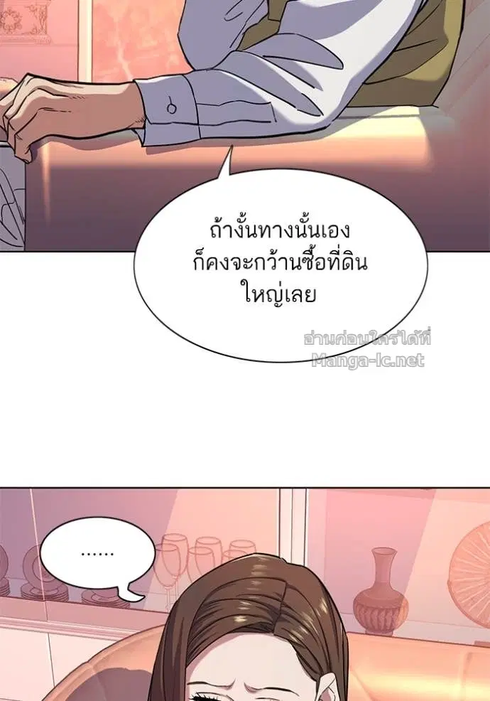 หน้า 91 จาก 118
