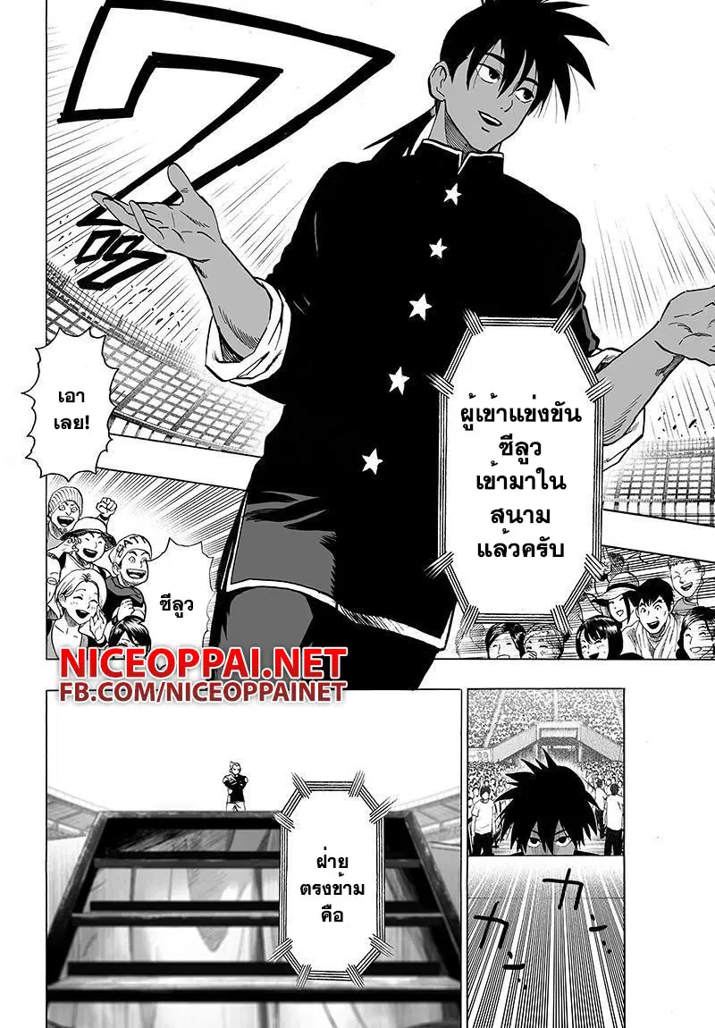 หน้า 4 จาก 10
