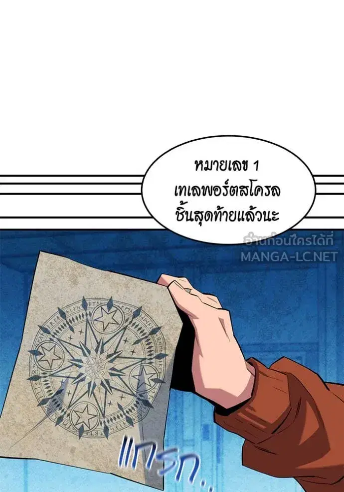 หน้า 33 จาก 136