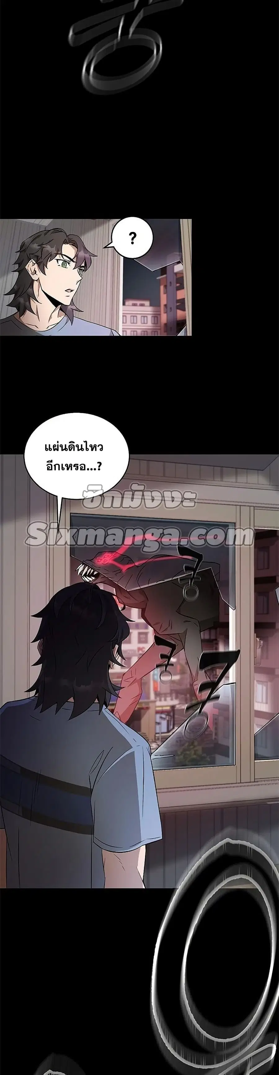 หน้า 6 จาก 42