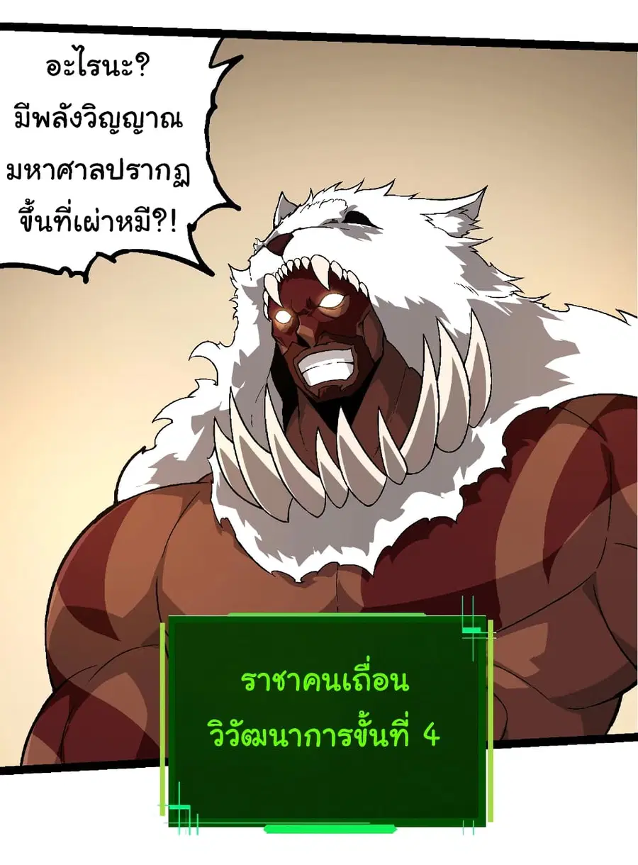 หน้า 15 จาก 36