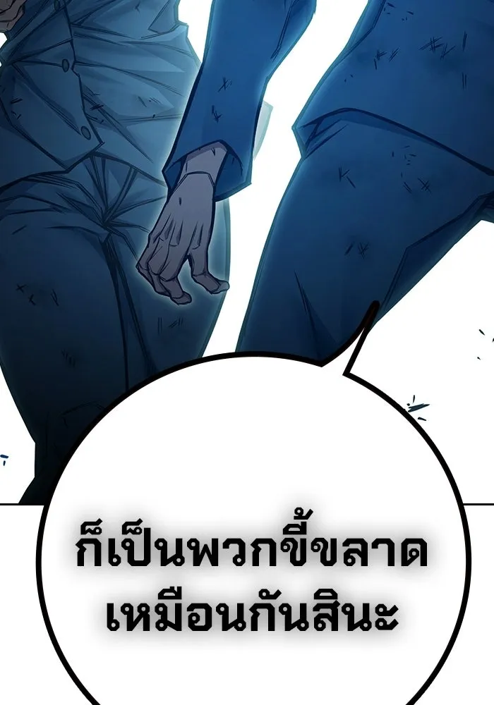 หน้า 211 จาก 226