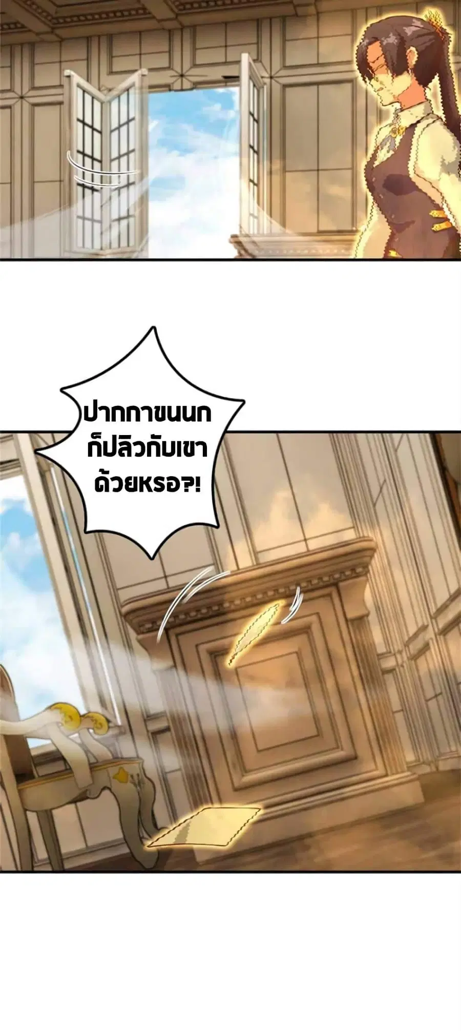 หน้า 5 จาก 30