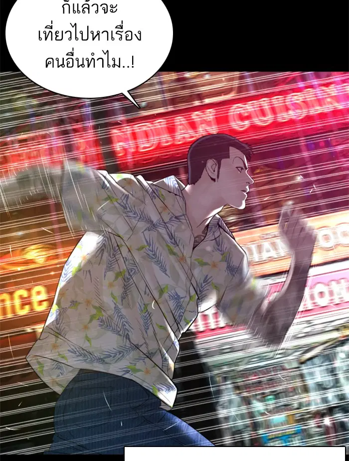 หน้า 148 จาก 164