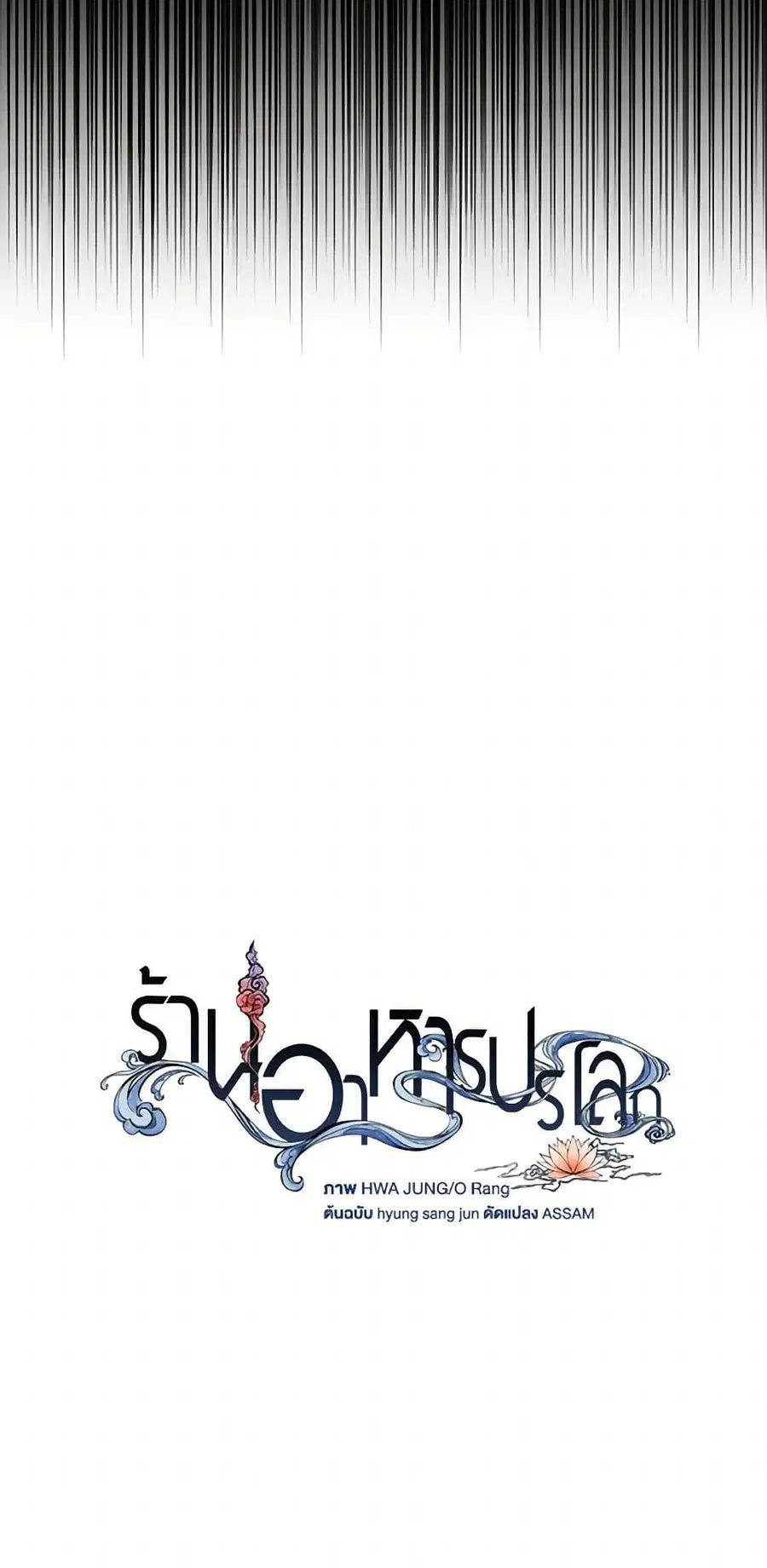 หน้า 17 จาก 52
