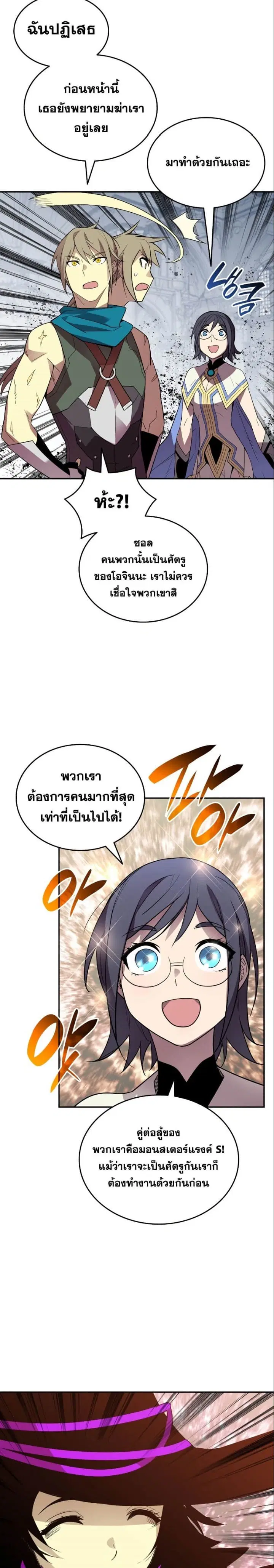 หน้า 12 จาก 31