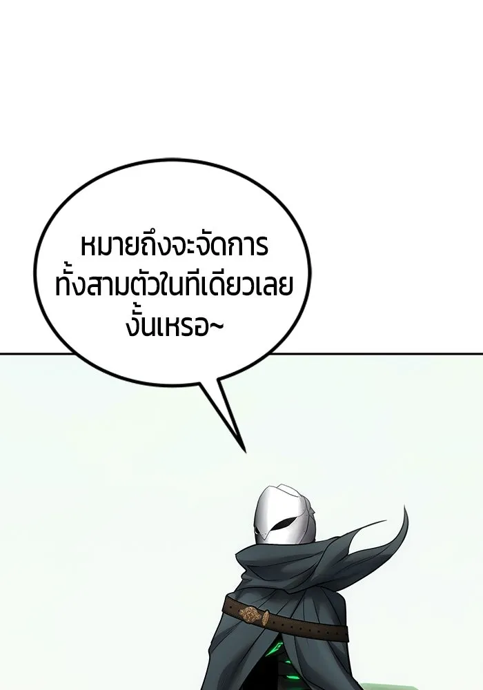 หน้า 62 จาก 121
