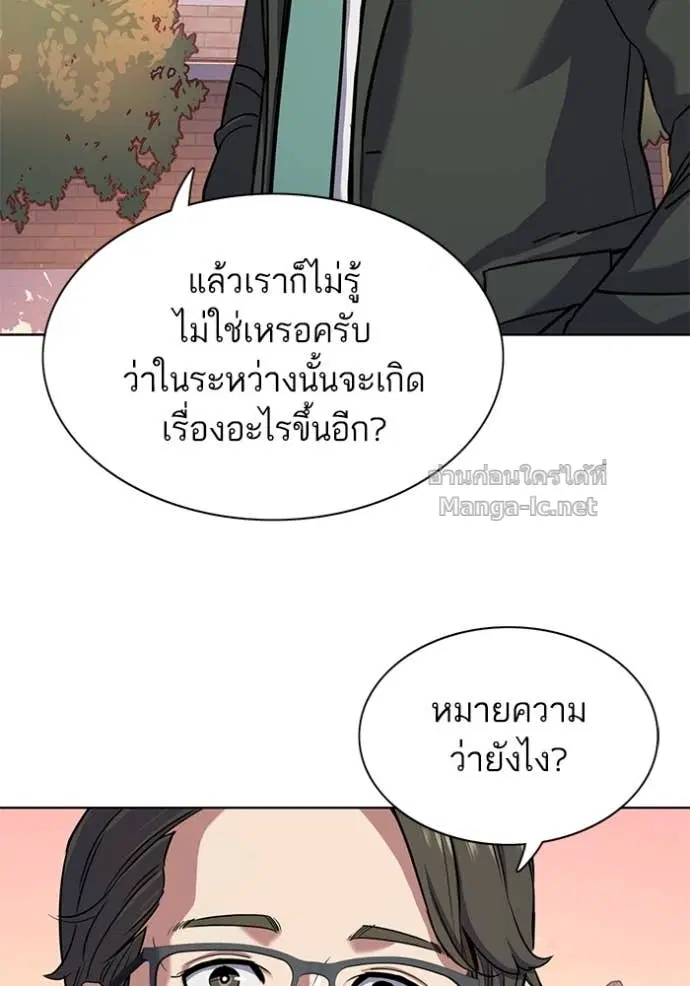 หน้า 64 จาก 144