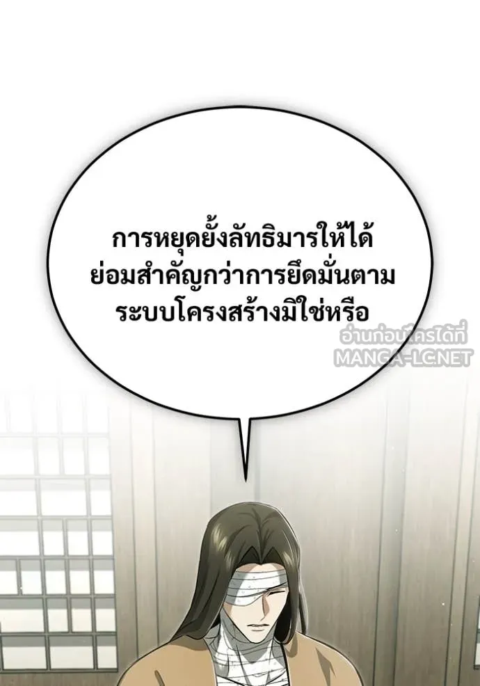 หน้า 80 จาก 118