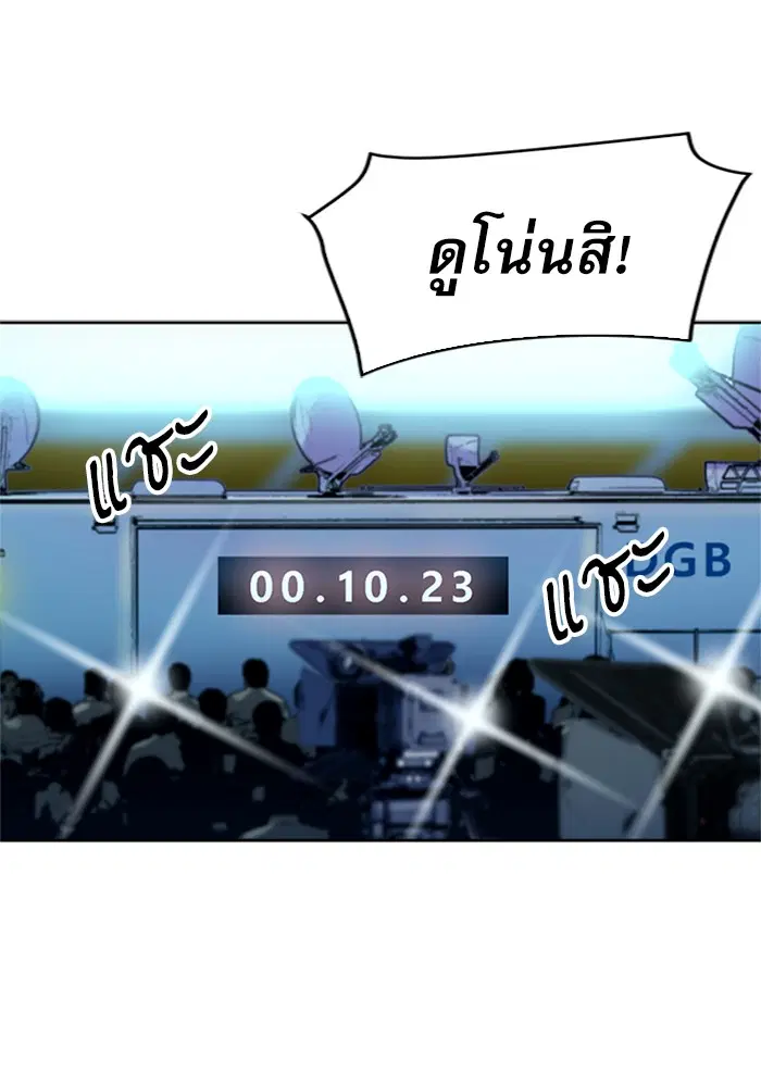 หน้า 121 จาก 174