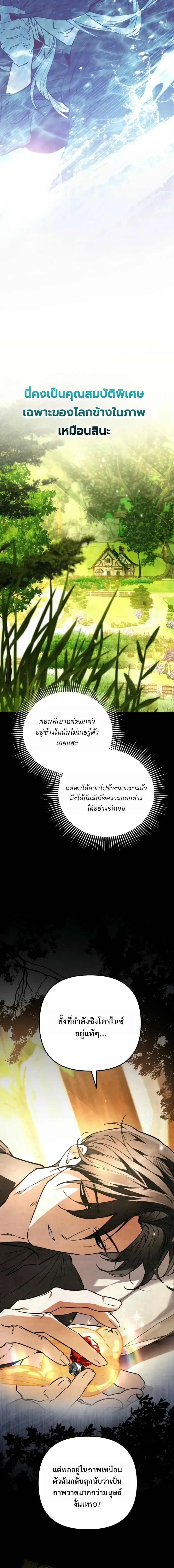 หน้า 24 จาก 39