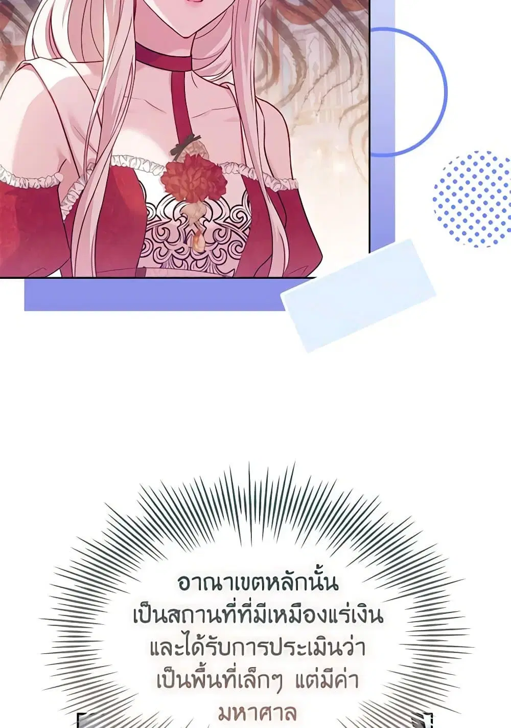 หน้า 48 จาก 95