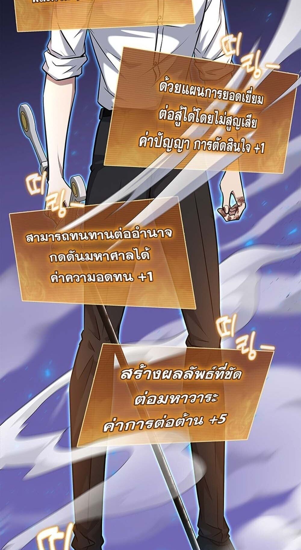 หน้า 53 จาก 90