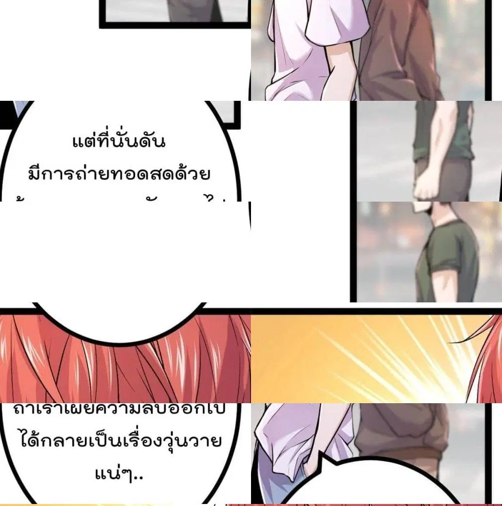 หน้า 6 จาก 14