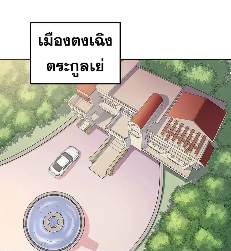หน้า 39 จาก 48