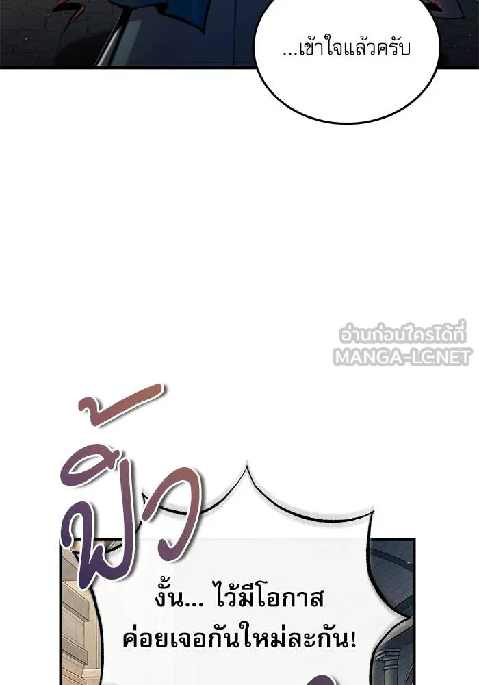 หน้า 48 จาก 124