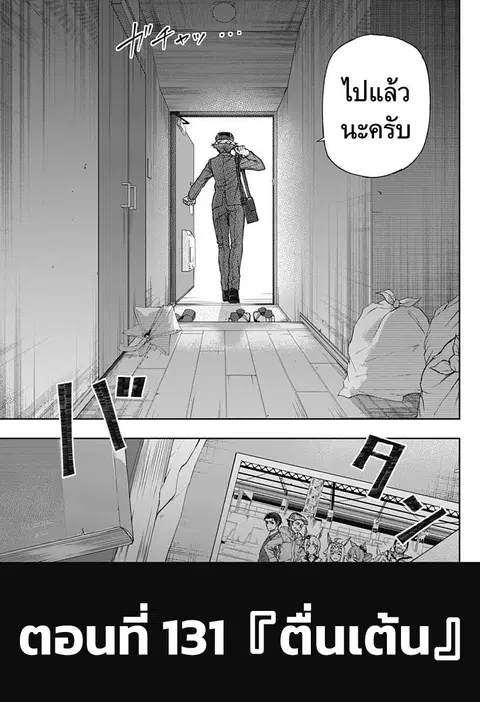 หน้า 3 จาก 20