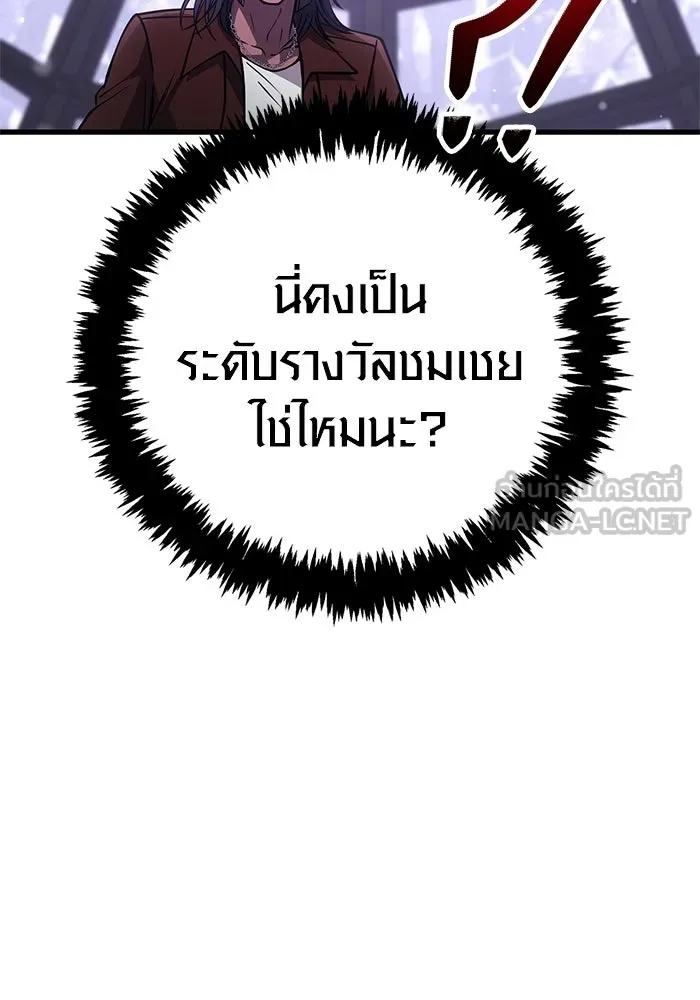 หน้า 150 จาก 193