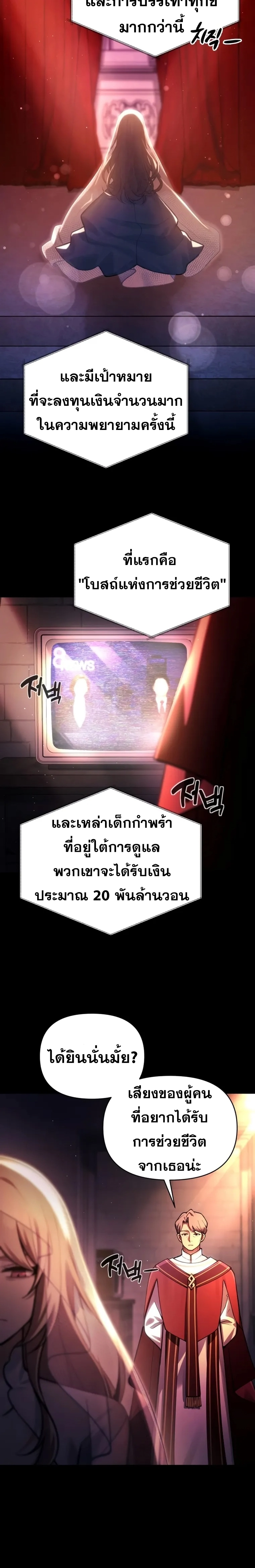 หน้า 18 จาก 20