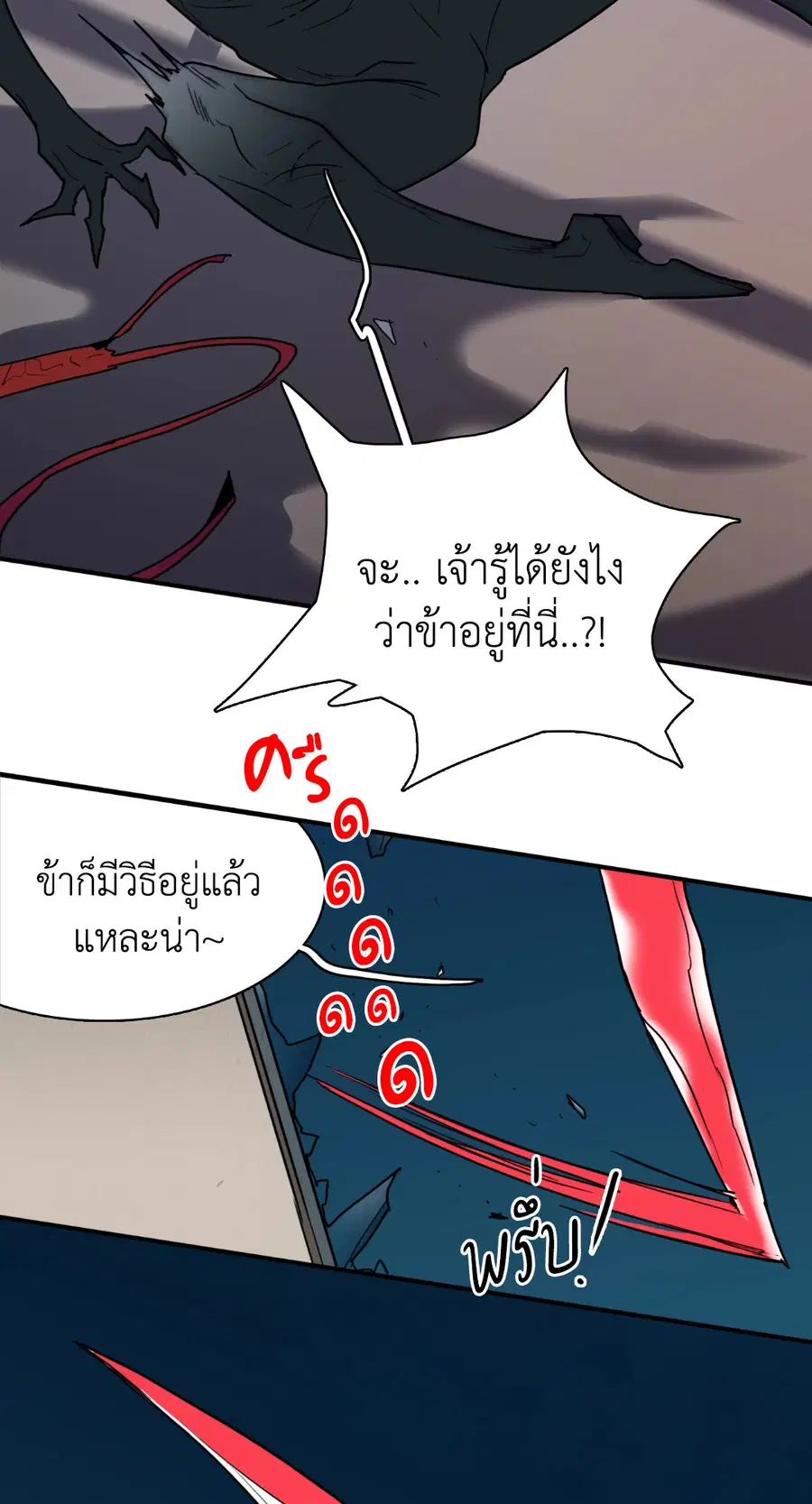 หน้า 41 จาก 54