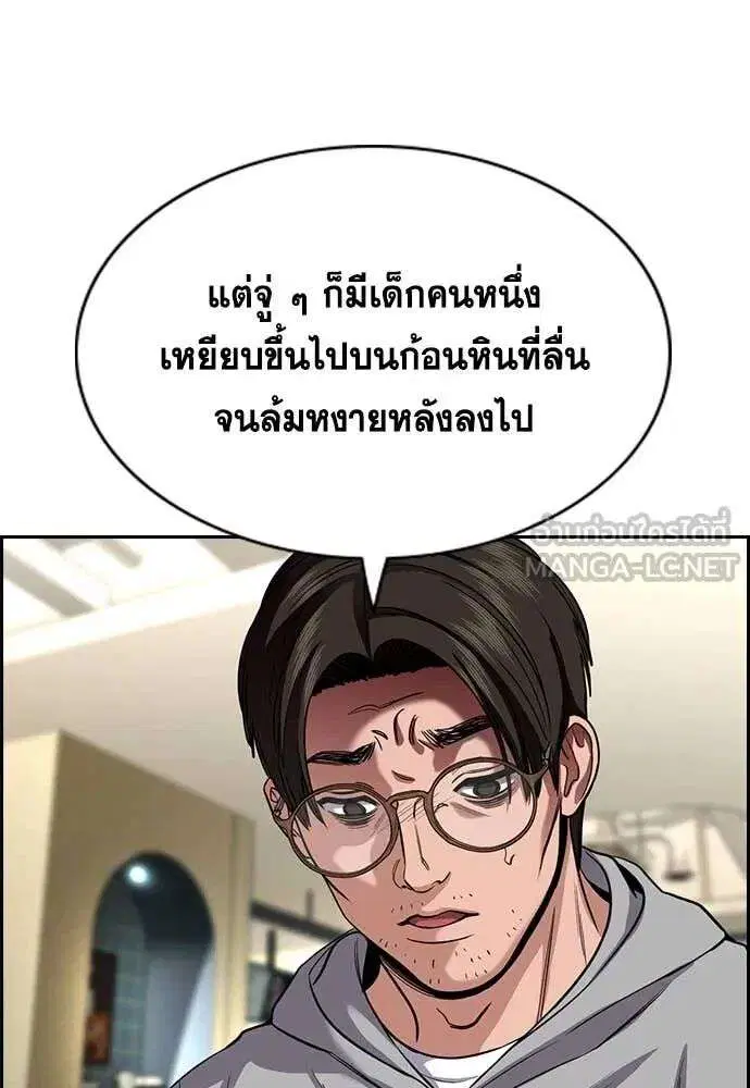 หน้า 79 จาก 131