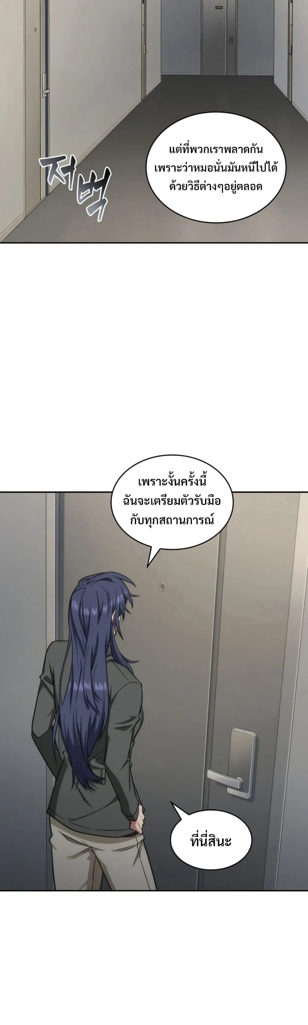 หน้า 9 จาก 40