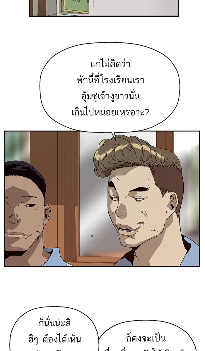 หน้า 2 จาก 100