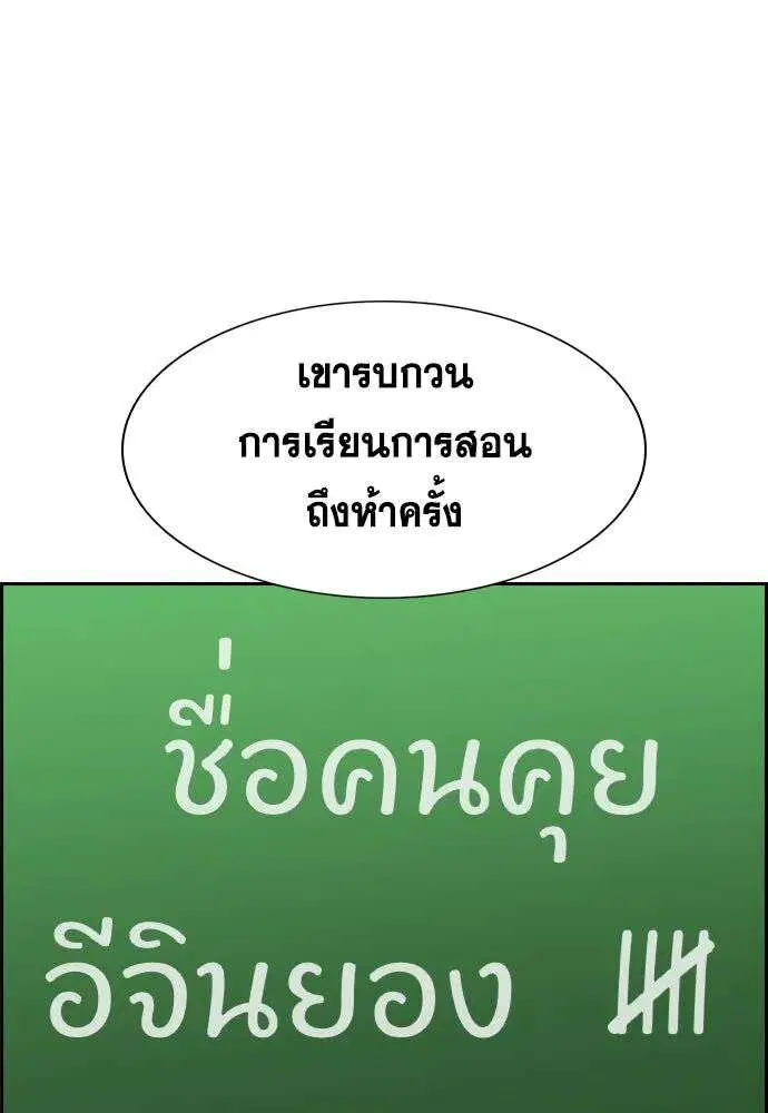 หน้า 100 จาก 131